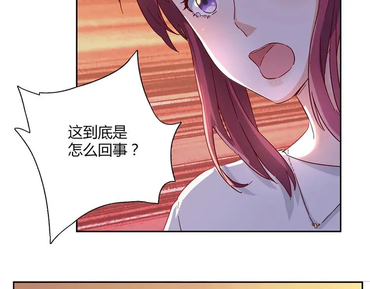 第1话 背叛的滋味2