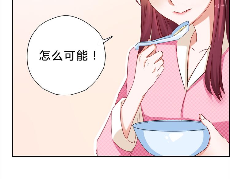 第12话 喂我48