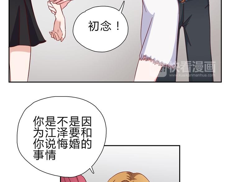 第2话 你这是在挑战我的耐性7