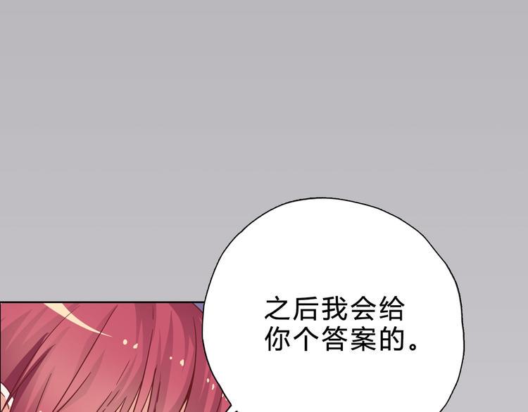 第18话 我想自己解决57