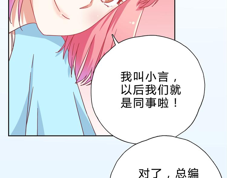 第14话 请我吃饭26