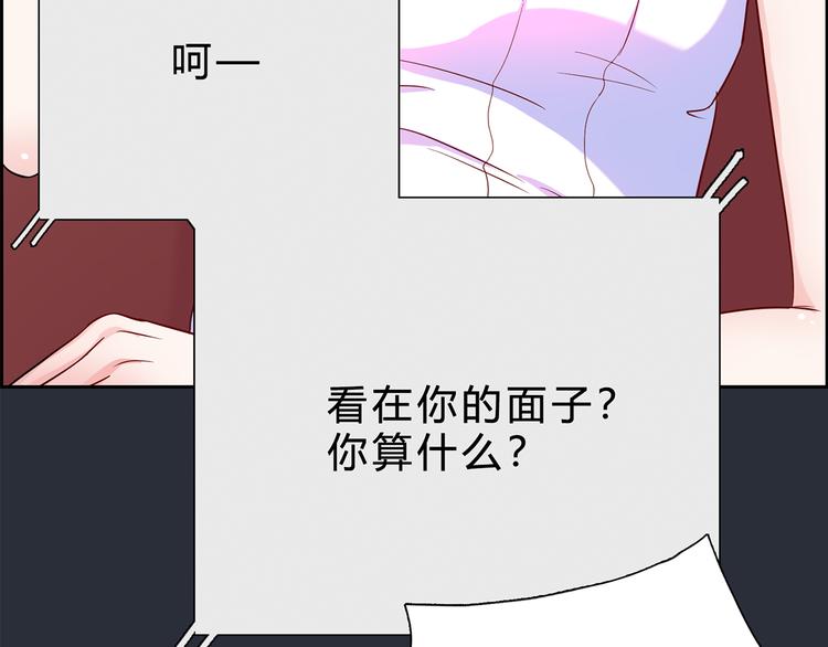 第16话 我只看得到你80