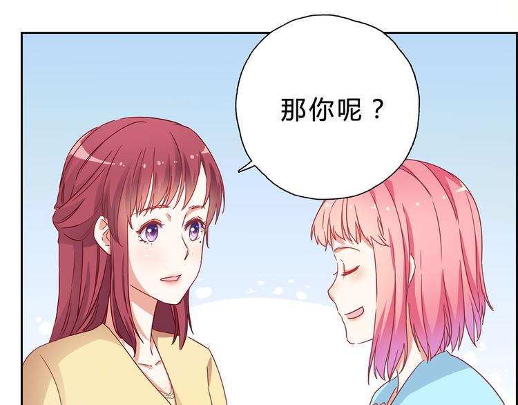 第14话 请我吃饭32