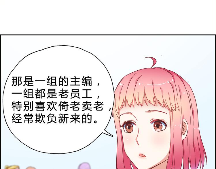 第14话 请我吃饭39