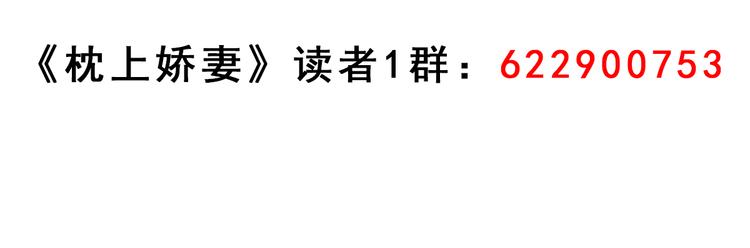 第2话 你这是在挑战我的耐性32