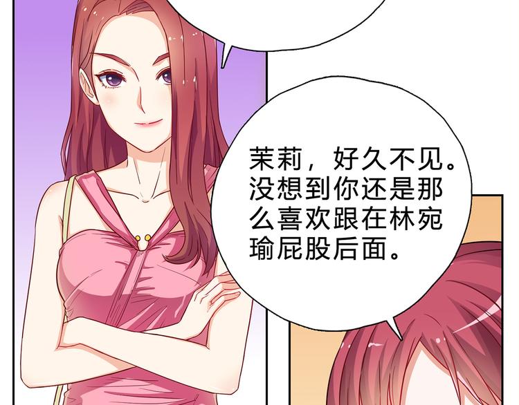 第15话 哼，不过是个残废20