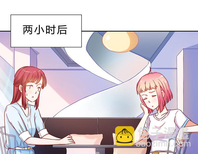 第17话 你算个什么东西23