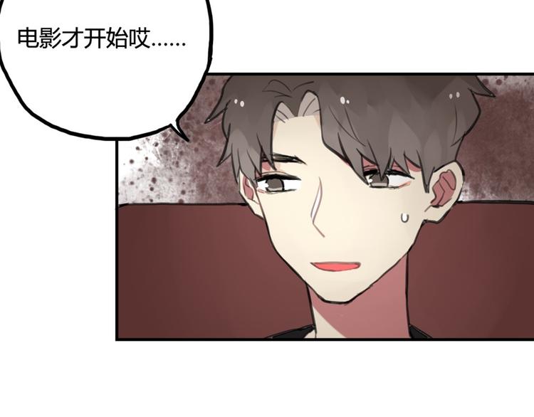 第14话 披上他的外套12