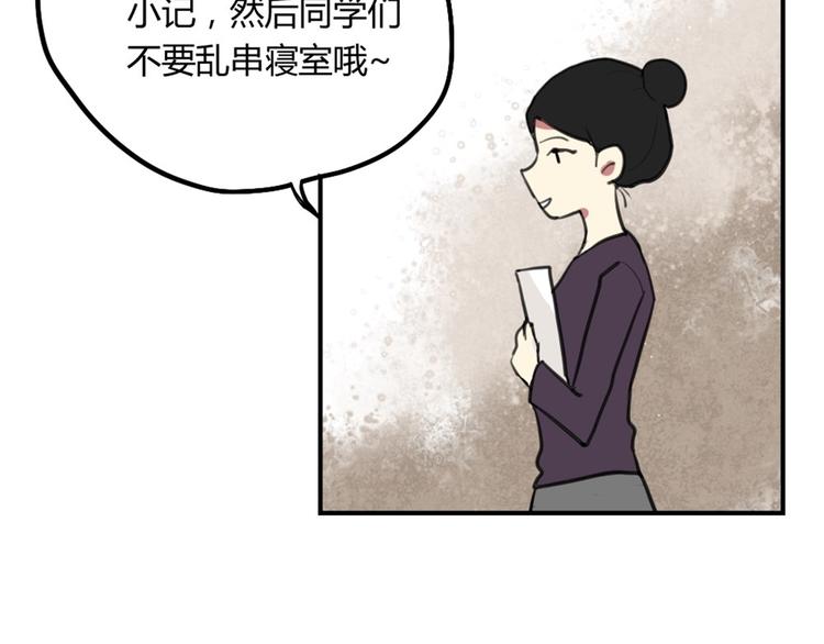 第16话 意想不到的拥抱11