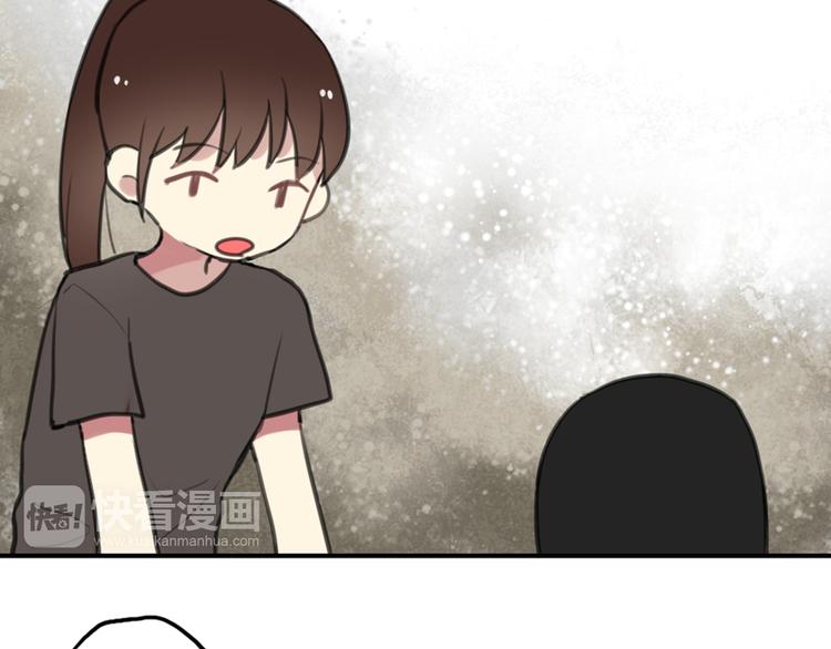第11话 告白被拒就强吻？23