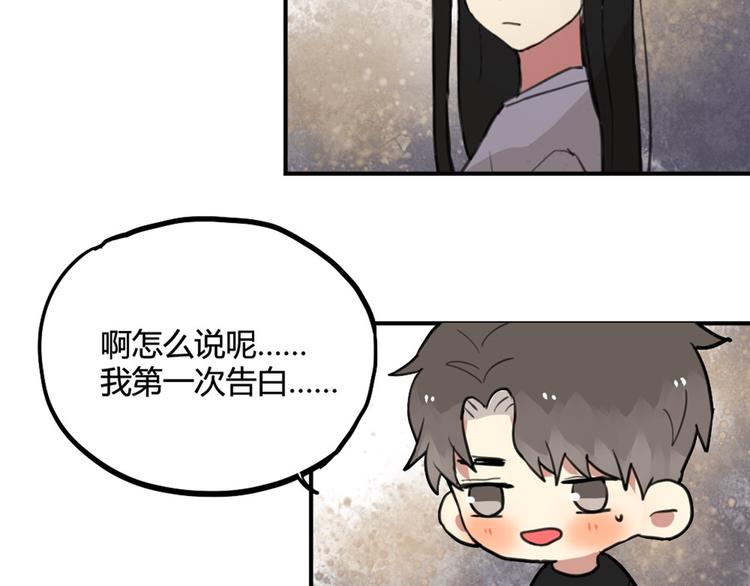 第24话 告白成功？！15