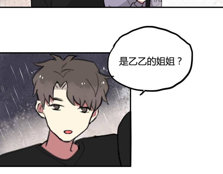 第25话 见家长？！30
