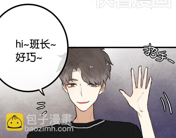 第5话 如果你不是喜欢我，那你就是流氓！12