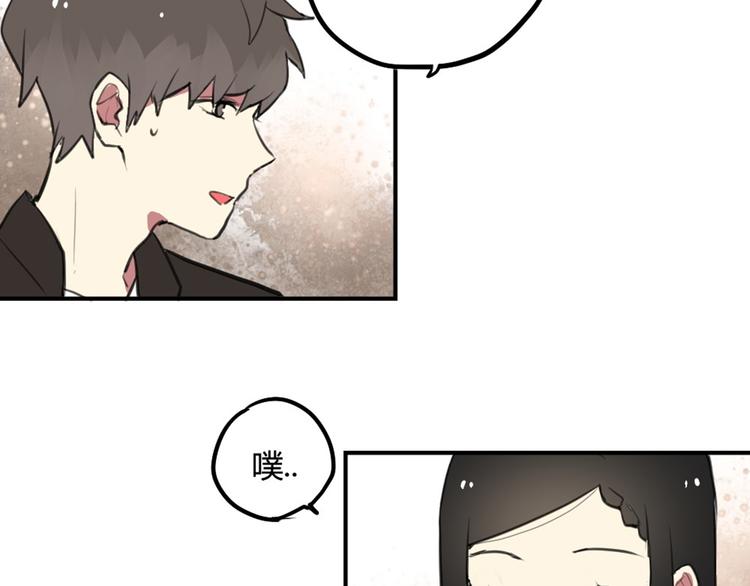 第26话 不说话就是默认了16