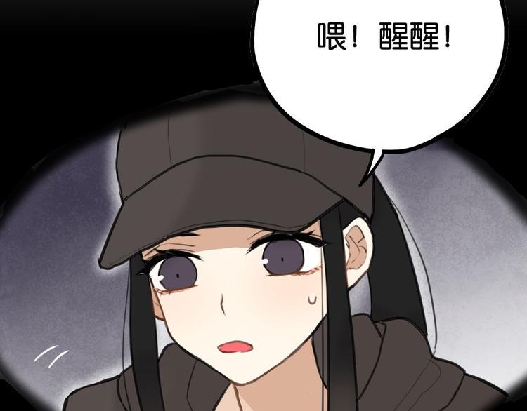 第4话 等她11