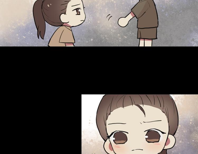 第23话 不想让人知道的过去22