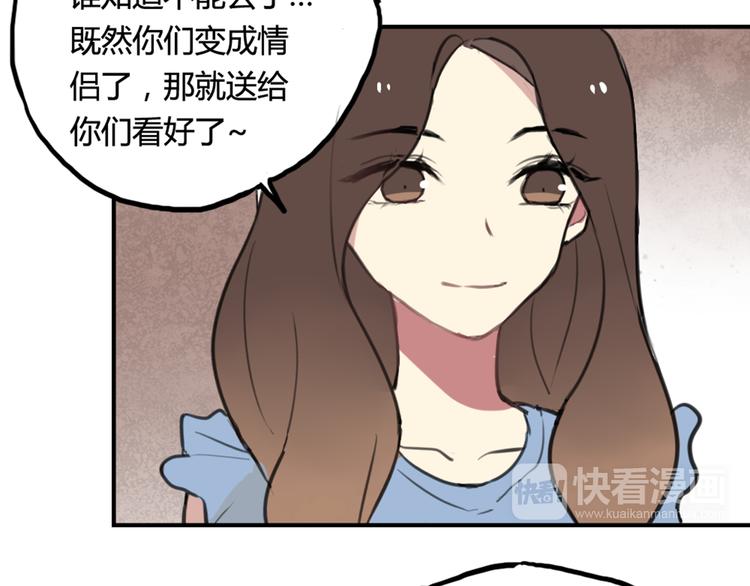 第12话 第三者反成神助攻？32