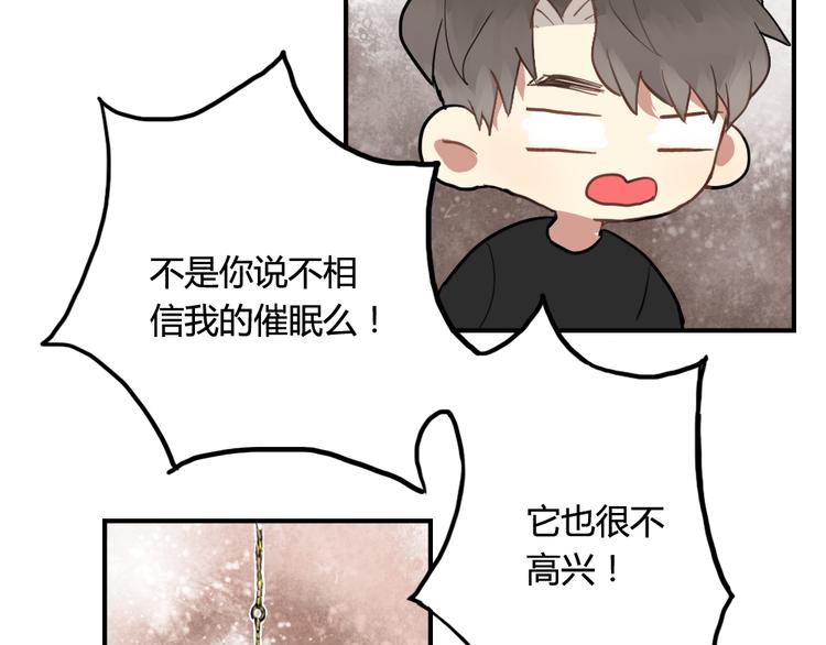 第9话 再也无法隐瞒我喜欢你29