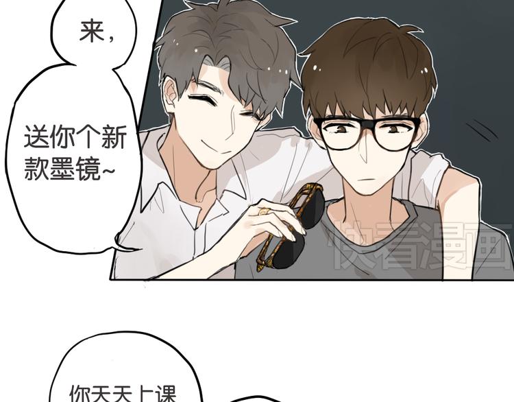 第1话 催眠你，爱上我38
