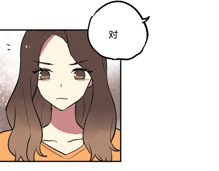 第20话 明明是我先喜欢他！31