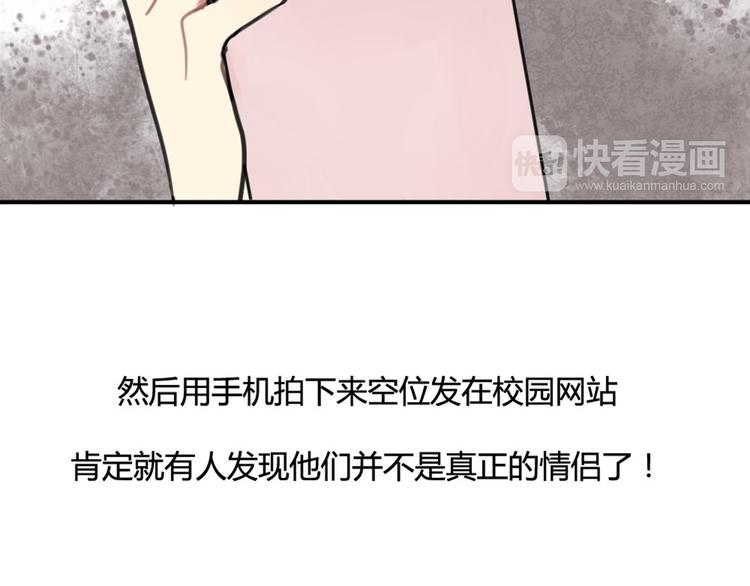 第13话 电影约会7