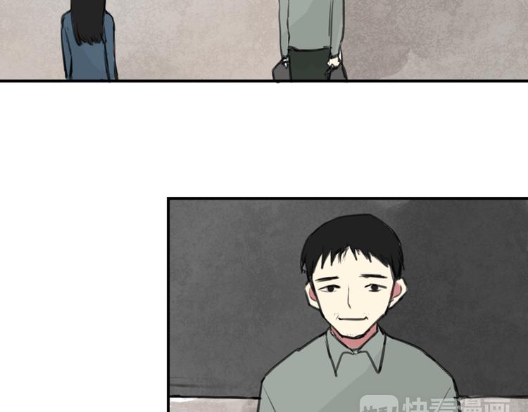 第29话 见家长11