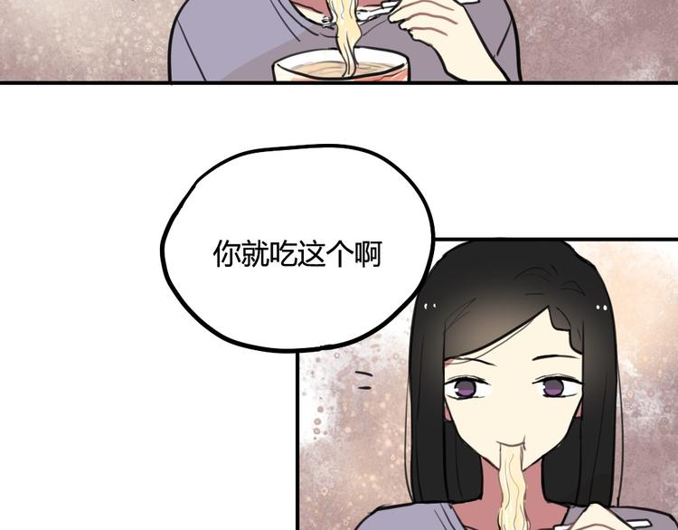 第19话 欲言又止14