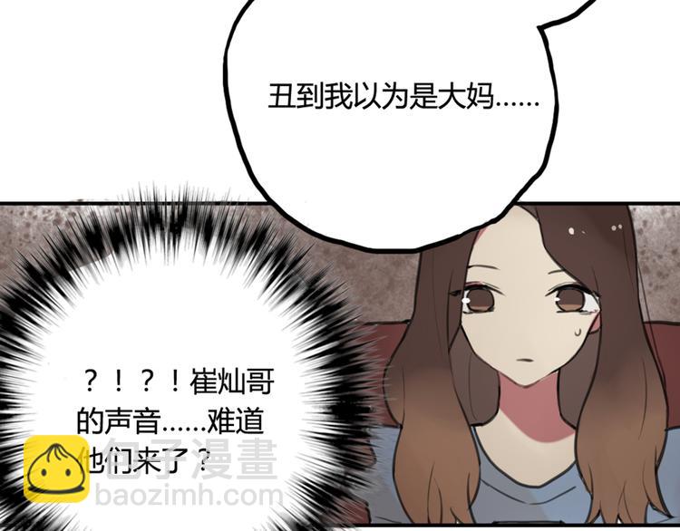 第13话 电影约会32