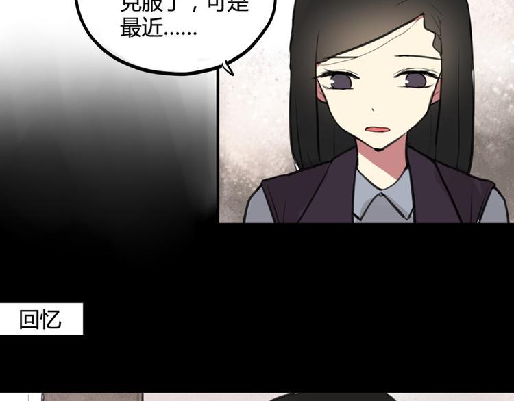 第27话 阴影16