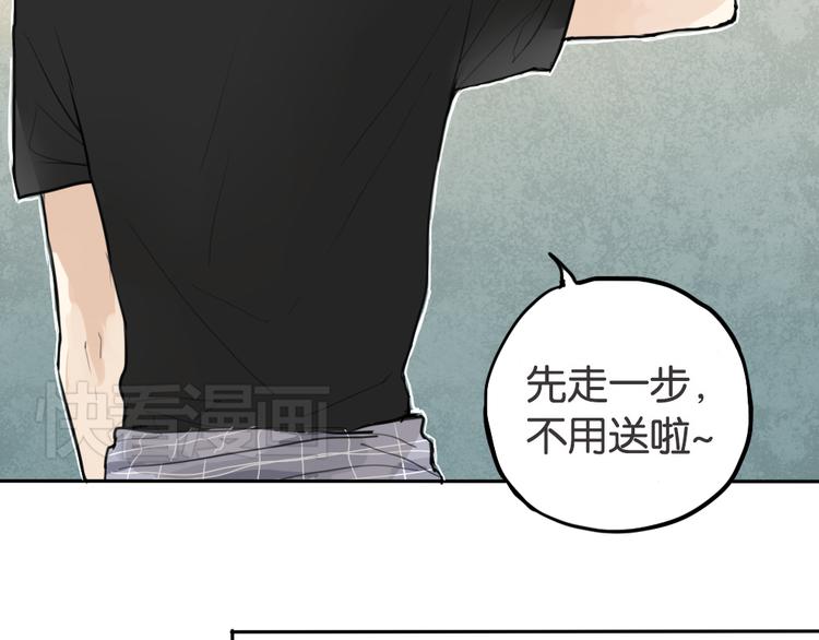 第1话 催眠你，爱上我24