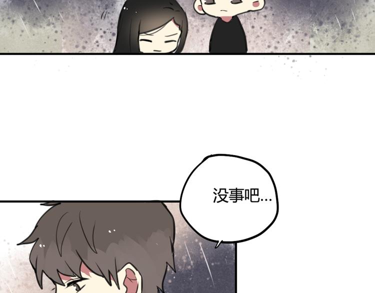 第25话 见家长？！18
