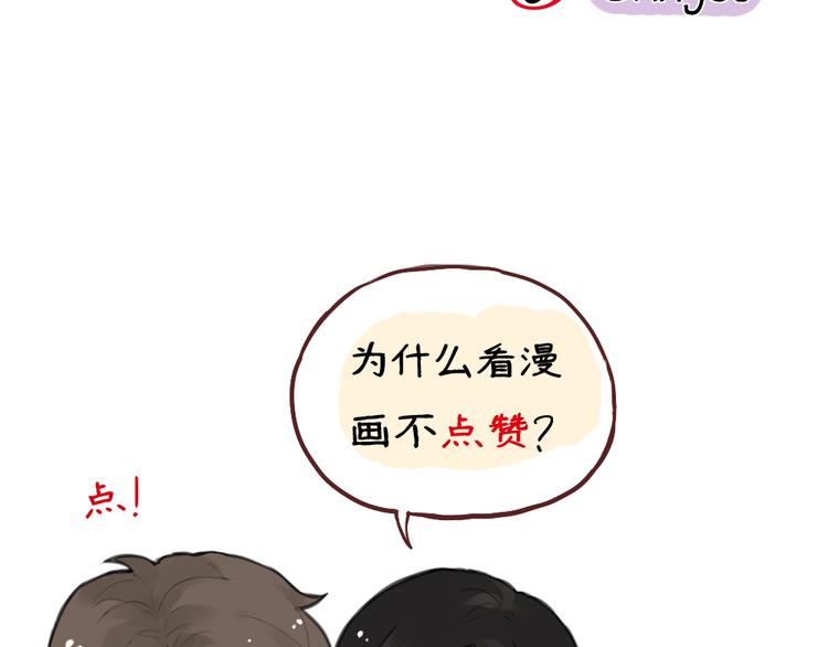 第6话 她主动来找我了54