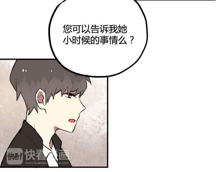 第27话 阴影30
