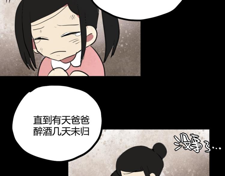 第27话 阴影39