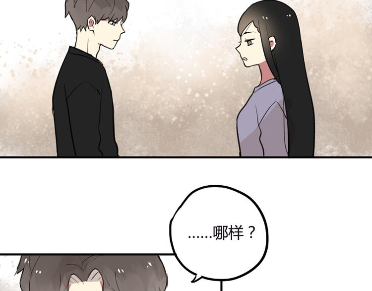 第21话 你不会喜欢上我了吧23