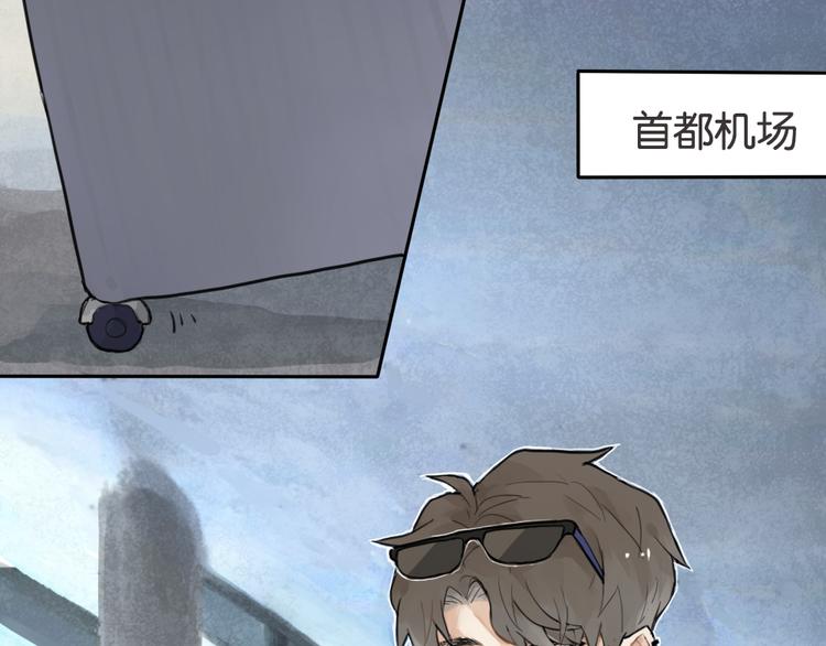 第1话 催眠你，爱上我11