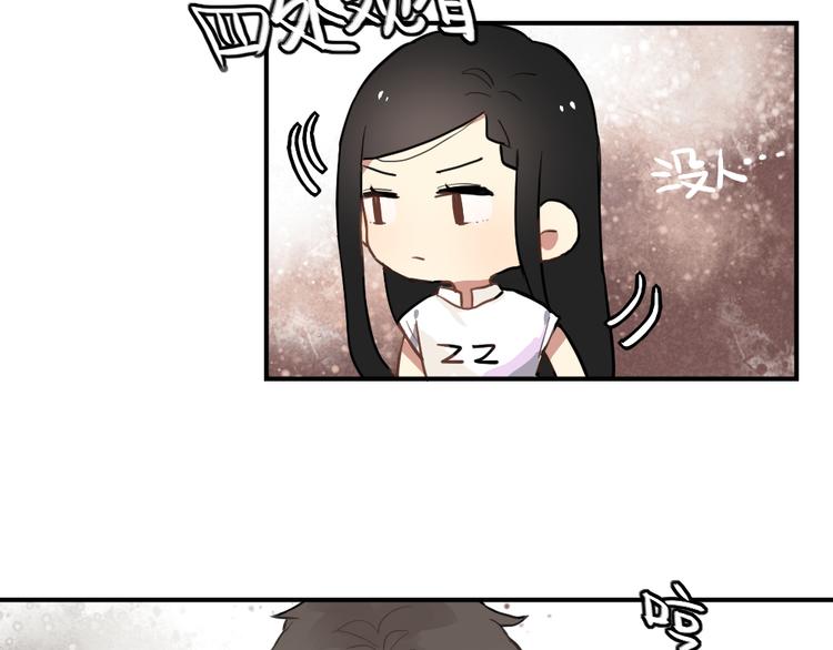 第9话 再也无法隐瞒我喜欢你19