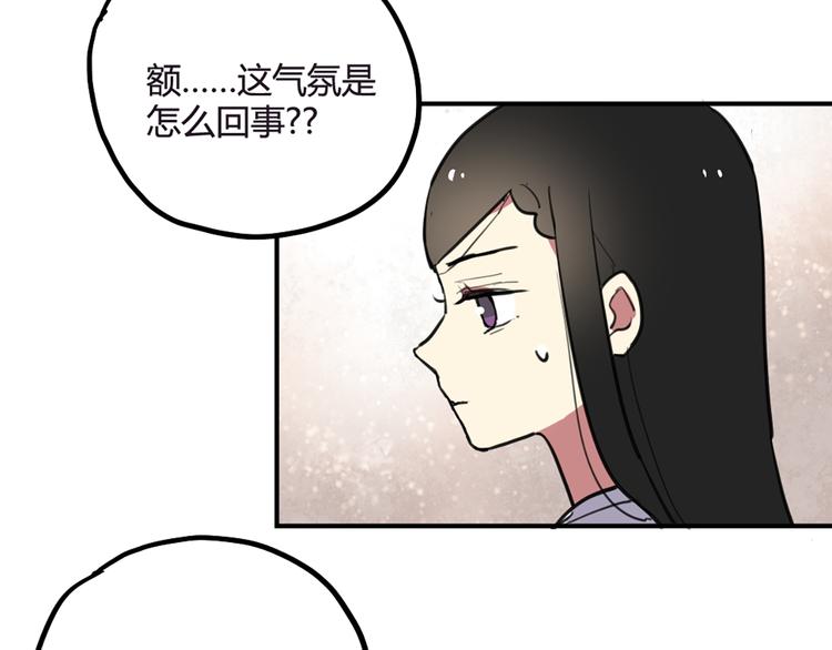 第21话 你不会喜欢上我了吧32