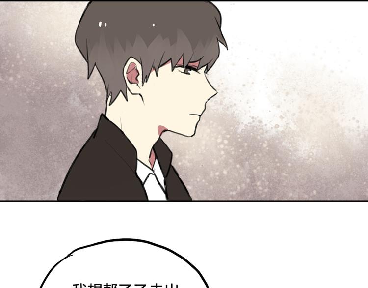 第27话 阴影52