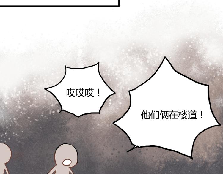 第9话 再也无法隐瞒我喜欢你39