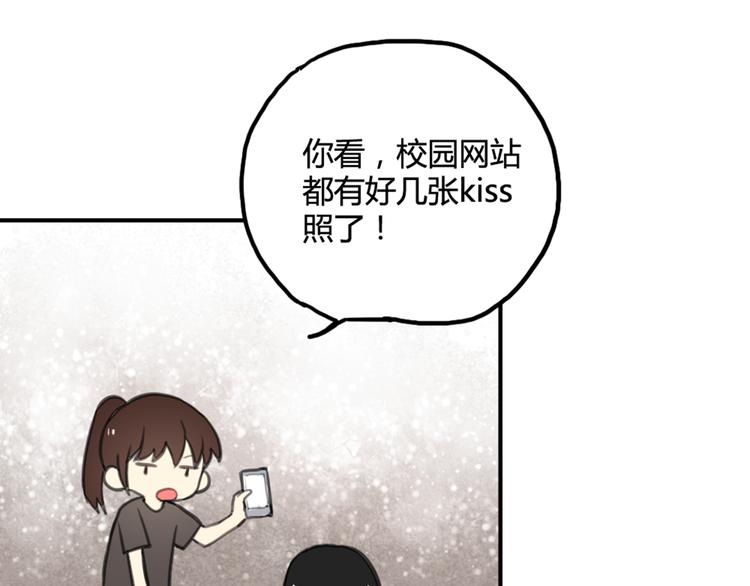 第11话 告白被拒就强吻？28