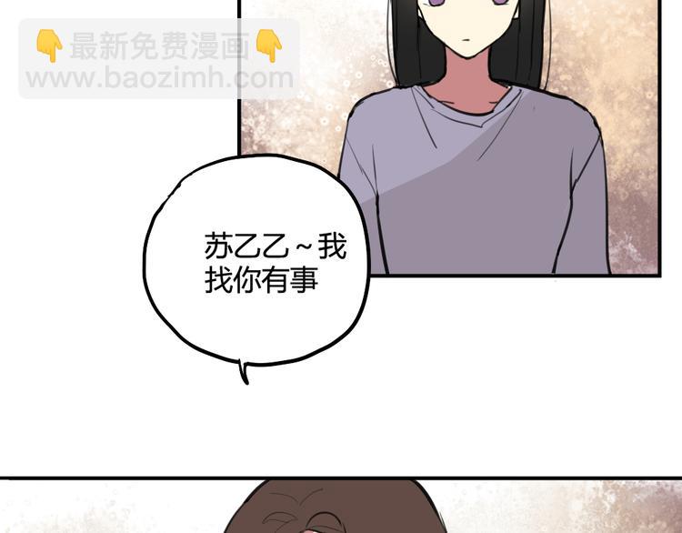 第19话 欲言又止37