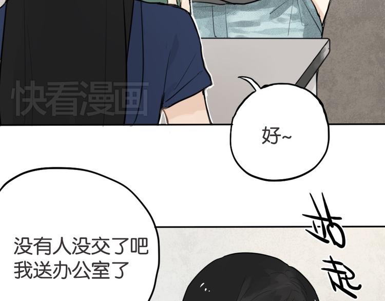 第1话 催眠你，爱上我30