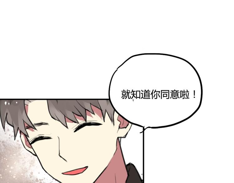 第27话 阴影3