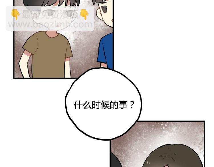 第9话 再也无法隐瞒我喜欢你7