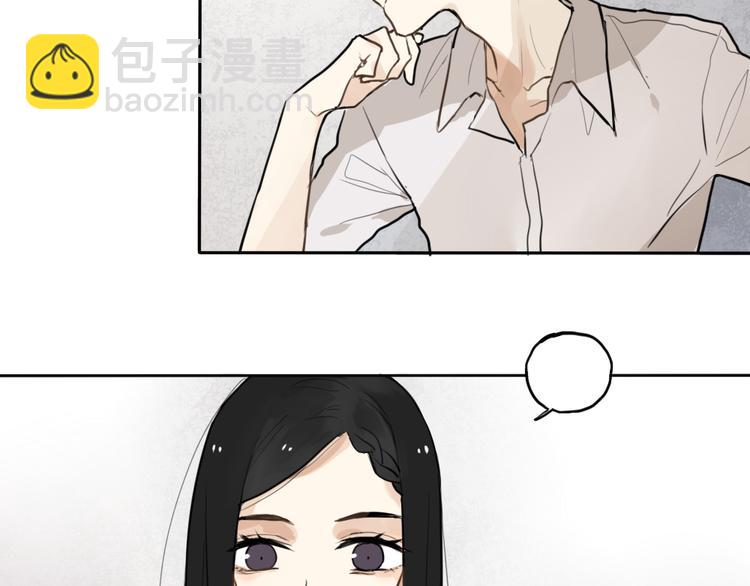 第1话 催眠你，爱上我48