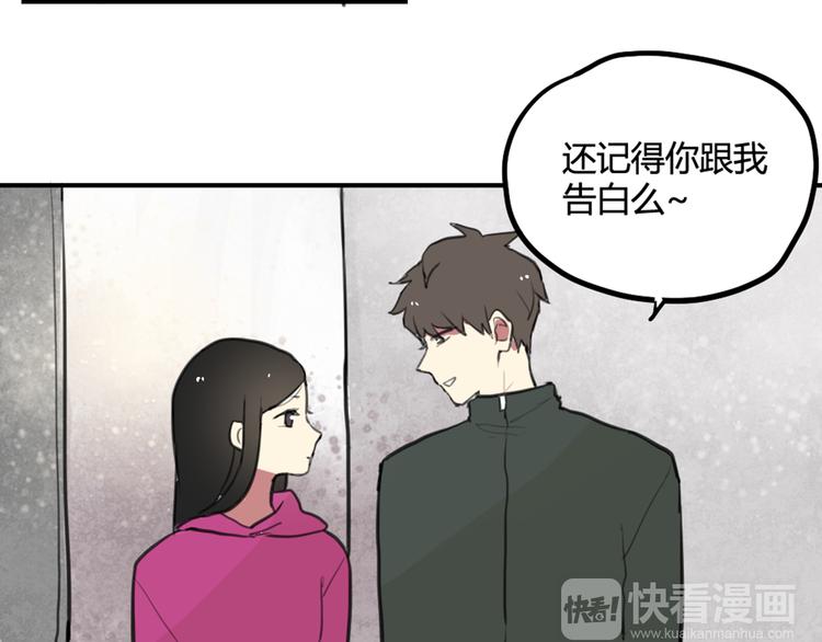 第27话 阴影60