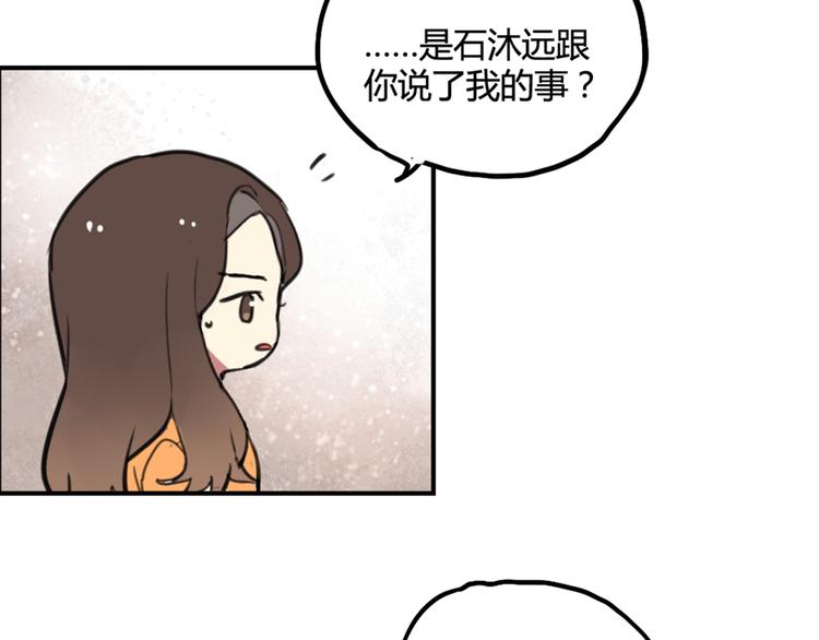 第22话 不想结束关系31