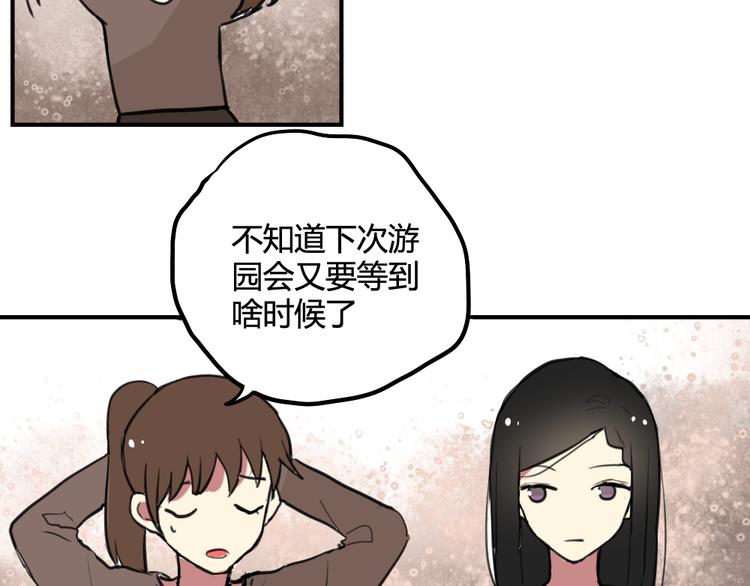 第19话 欲言又止35