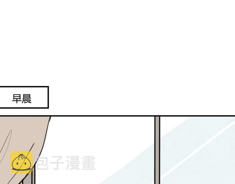 第15话 我就是忍不住要撩她3